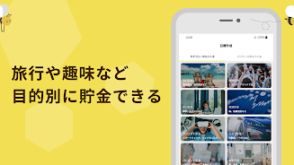 貯金アプリfinbee-自動貯金で楽しく貯まる！家計簿いらず ဖန်သားပြင်ဓာတ်ပုံ 3