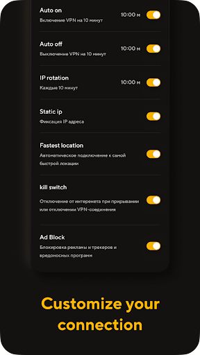 YellowFlash VPN Screenshot 2