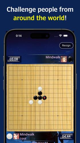 Gomoku Screenshot 1