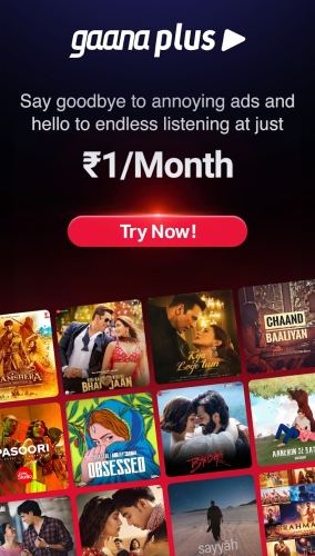 Gaana ภาพหน้าจอ 0