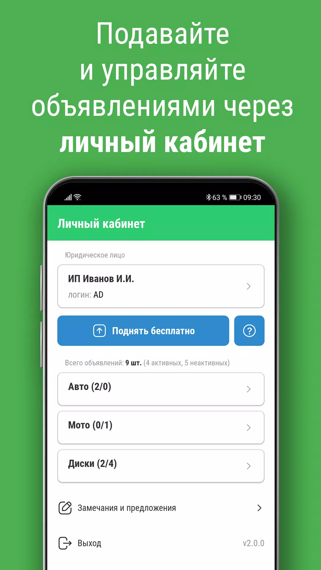 Bamper.by. Покупай и продавай! Ảnh chụp màn hình 2