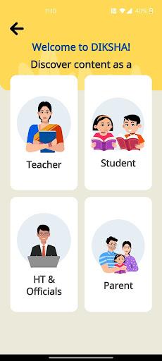 DIKSHA - for School Education Скриншот 0