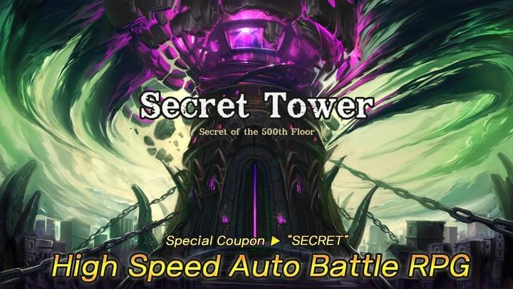 Secret Tower 500F (IDLE RPG) ภาพหน้าจอ 1