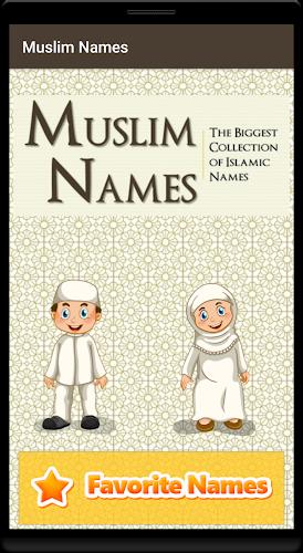 Muslim Names with Meaning : Gi Screenshot 1