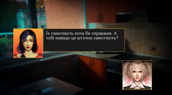 Кайзер Сингулярності Screenshot 3