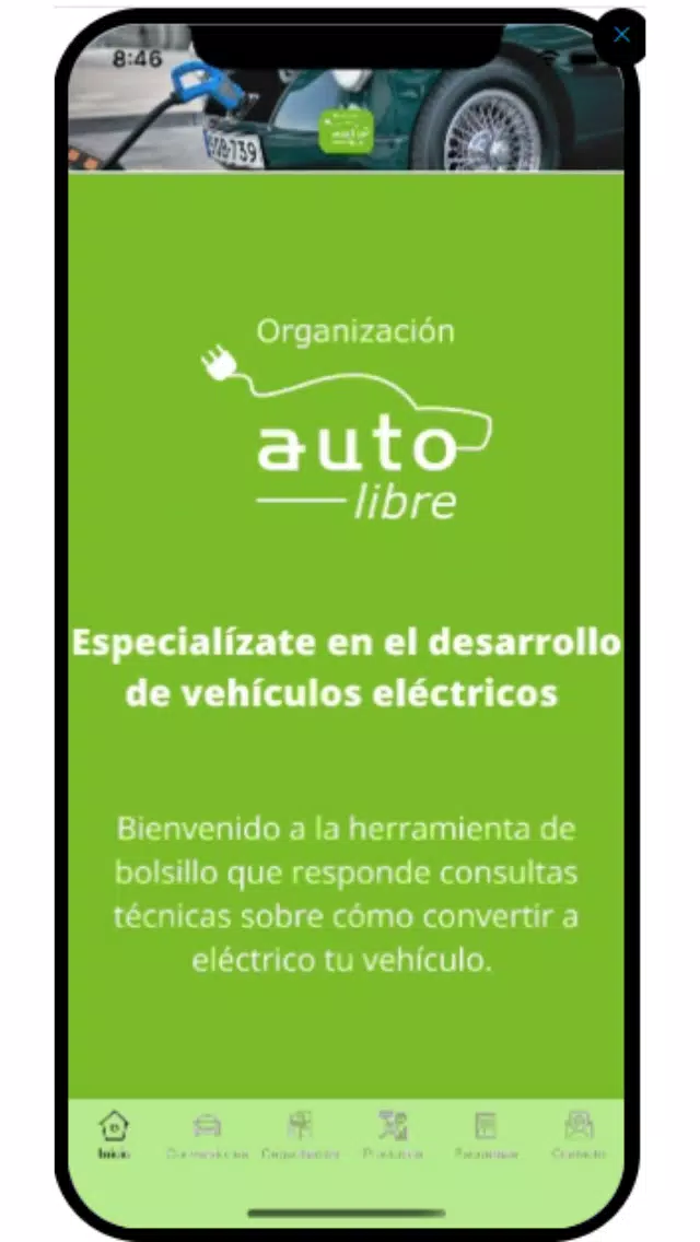 Autolibre App应用截图第0张