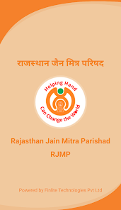 RJMP - India Ảnh chụp màn hình 0