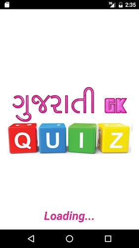 Gujarati GK Quiz應用截圖第0張