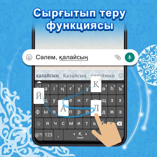 Qazaq Keyboard Ảnh chụp màn hình 2