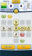 Word game with friends Zrzut ekranu 1