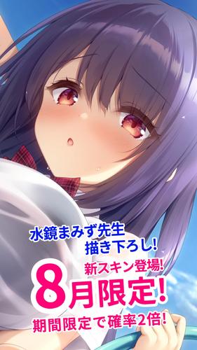 モンスターカンパニーVer.7 - 超やりこみ放置ゲーム 스크린샷 0