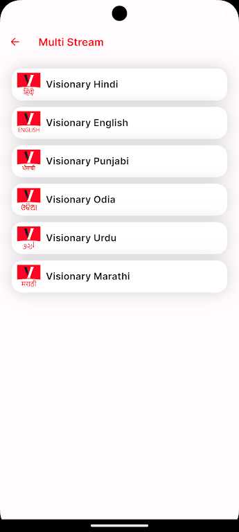 Visionary Radio स्क्रीनशॉट 2