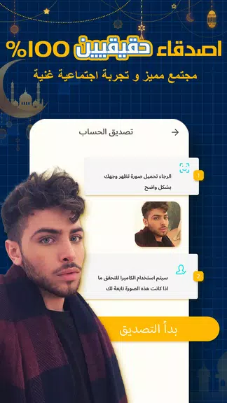 FadFad Screenshot 0