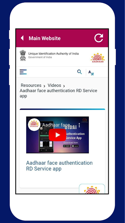 Aadhar Face Rd Authentication Capture d'écran 1