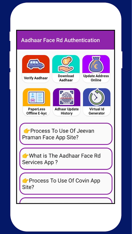 Aadhar Face Rd Authentication স্ক্রিনশট 2