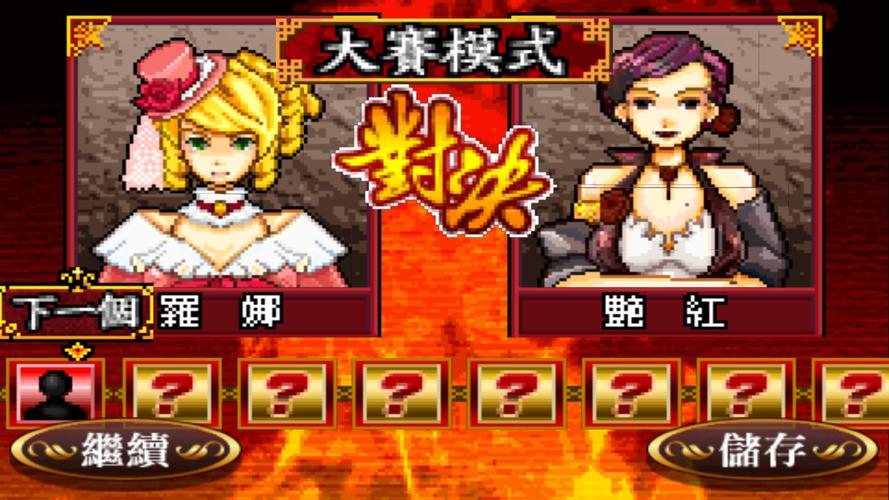 Schermata Shanghai Chinese Chess Mahjong 0