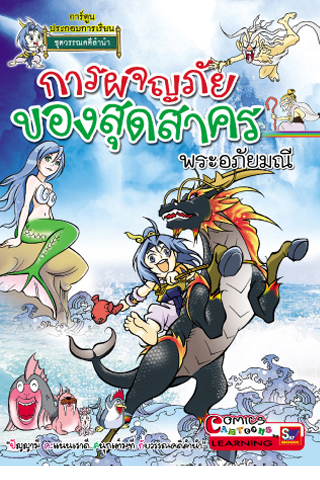 Sut Adventure Comics 1應用截圖第0張