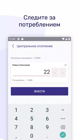 ТРИЦ應用截圖第2張