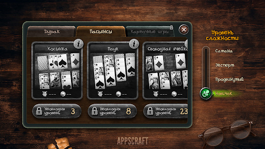 Durak Mod Screenshot 0