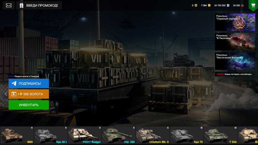 Blitz Case Simulator Capture d'écran 0