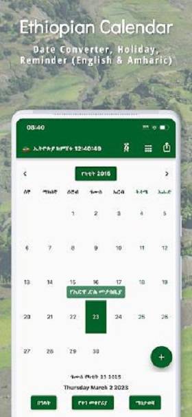 Ethiopian Calendar & Converter ภาพหน้าจอ 0