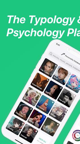 Pdb Classic: The Typology App ภาพหน้าจอ 2