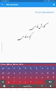 Farsi Keyboard Скриншот 2