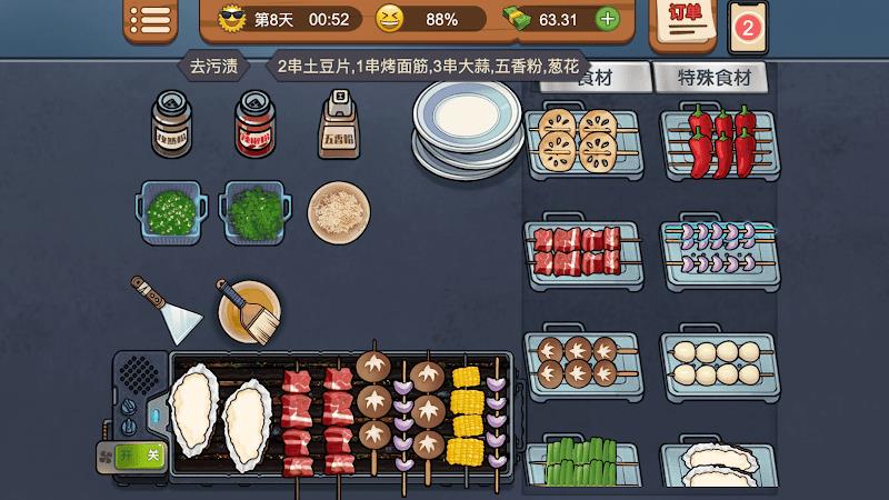 Barbecue Stall - Cooking Game 스크린샷 1