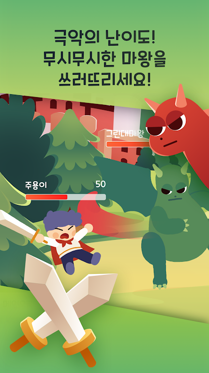 DiceHero Odyssey應用截圖第2張
