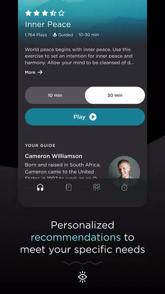 Expand: Beyond Meditation Скриншот 2