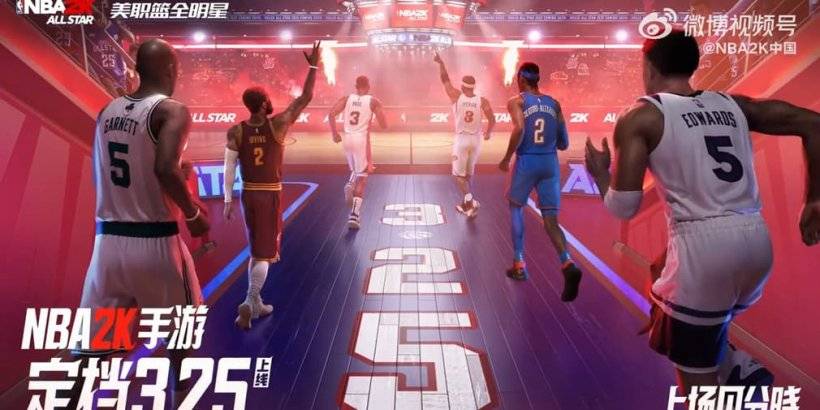 La version NBA 2K All-Star Game arrive sur mobile le mois prochain