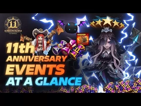 サマナーズウォー 11周年記念イベント
