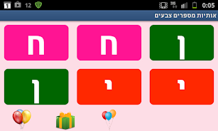 Hebrew Letters Numbers Colors Schermafbeelding 2