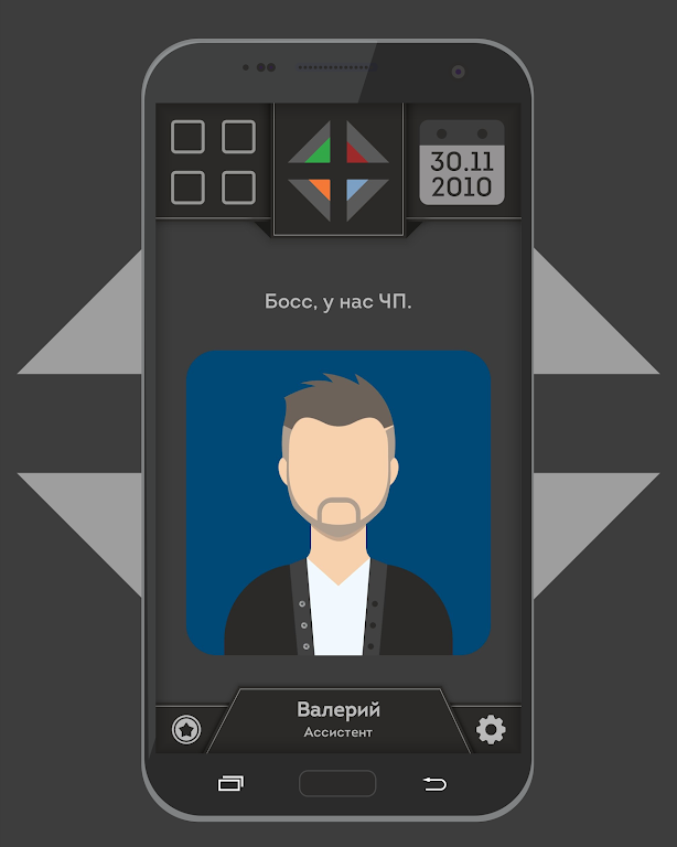 Enigma应用截图第0张