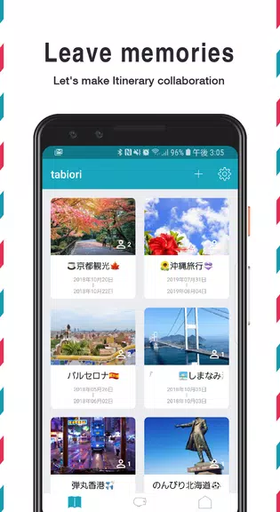 Itinerary -tabiori- Share Trip应用截图第1张