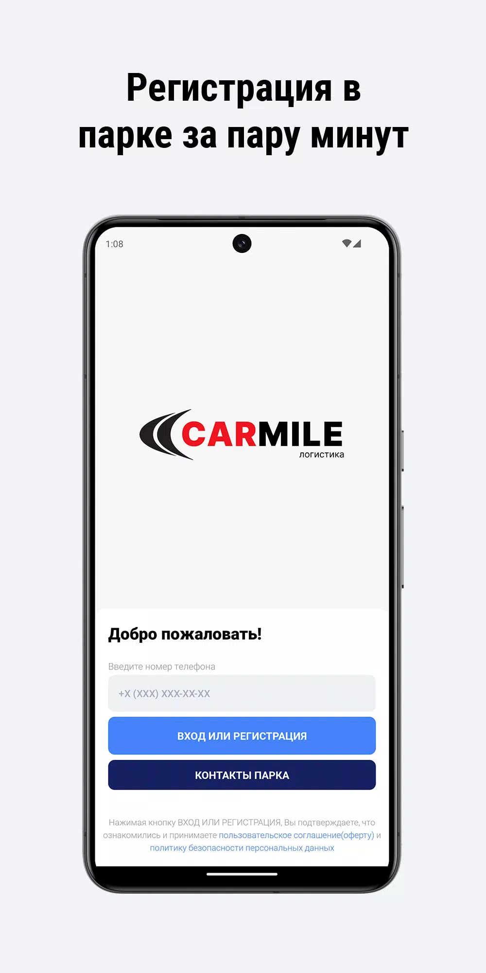 CarMile Money應用截圖第1張