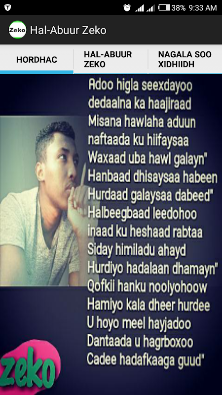 Hal-Abuur Zeko ဖန်သားပြင်ဓာတ်ပုံ 2