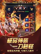 Idle Legend War-fierce fight h应用截图第2张