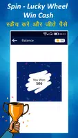 Spin To Win Real Money - Earn Free Cash应用截图第2张