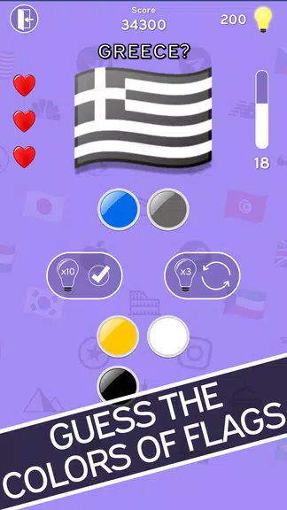 3in1 Quiz : Logo-Flag-Capital應用截圖第2張