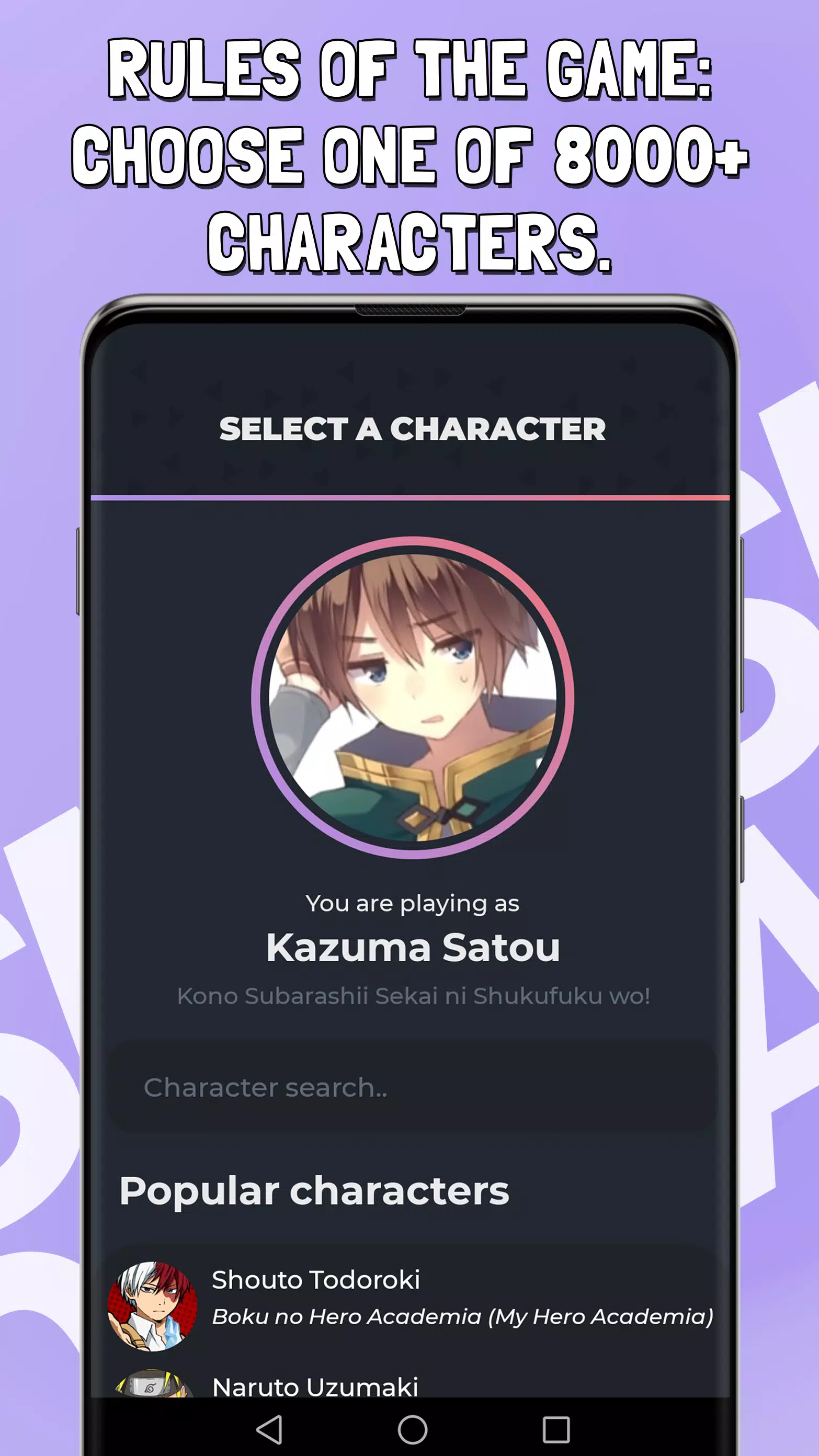 Smash or Pass Anime Game Скриншот 0