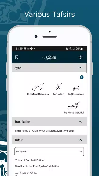 Learn Quran Tafsir स्क्रीनशॉट 2