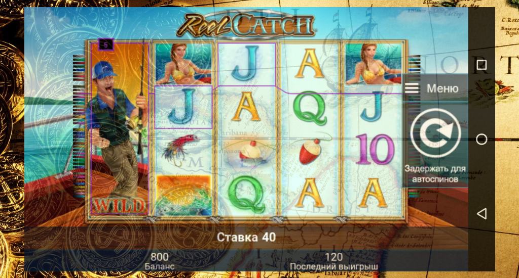 The Gold of the Pirates應用截圖第0張