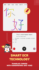 全レベルの日本語中国語翻訳・中国語辞書| Hanzii スクリーンショット 3