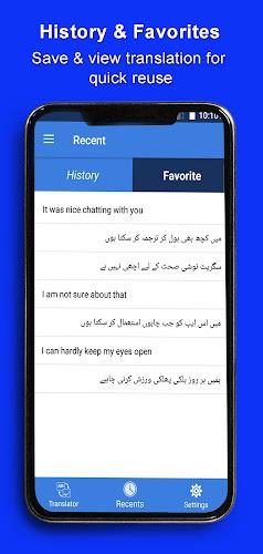 English Urdu Translator Capture d'écran 2