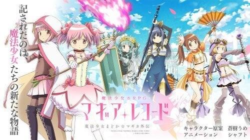 Magia Record Madoka Magica Gaiden Captura de tela 0