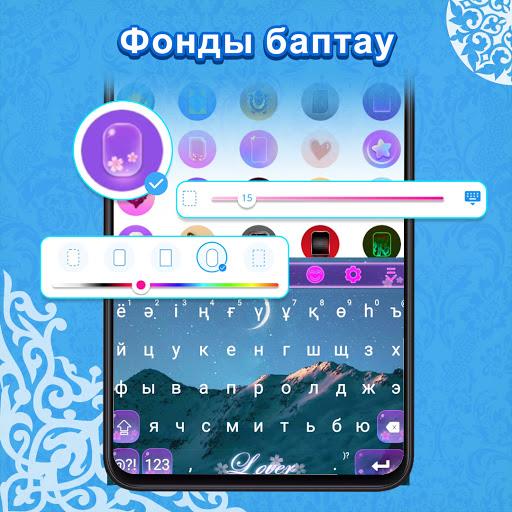 Qazaq Keyboard 스크린샷 0