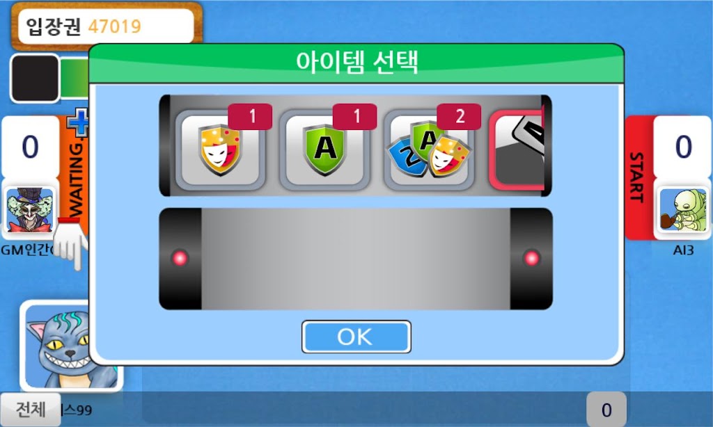 J원카드 スクリーンショット 2