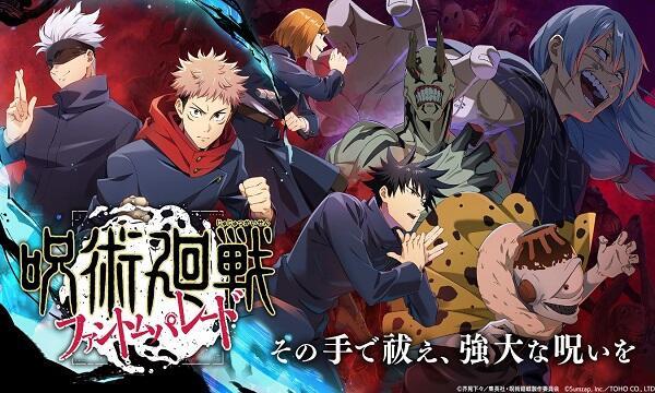 Jujutsu Kaisen Phantom Parade Mod স্ক্রিনশট 0