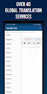 Smart Translator स्क्रीनशॉट 1